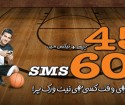 Ufone Champion Offer