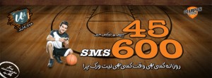 Ufone Champion Offer