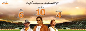 Ufone Win Offer